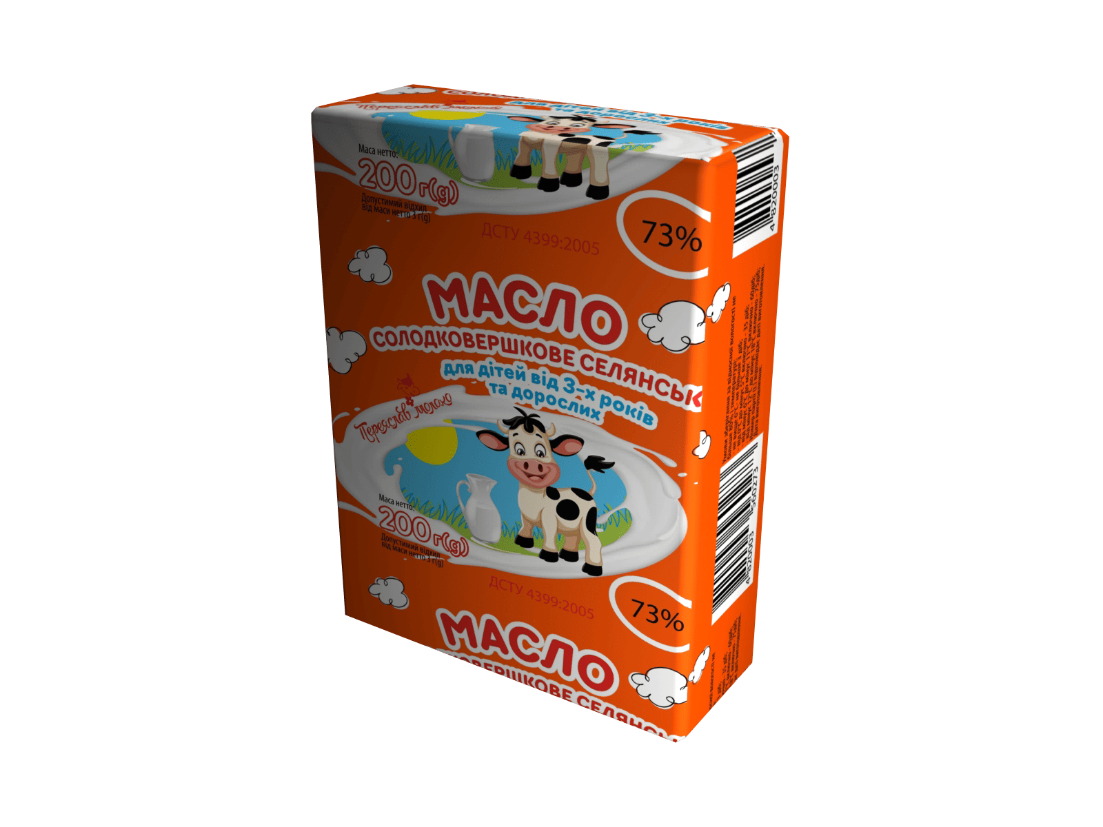 Масло солодковершкове селянське 73%, 200 г, для дітей від 3-х років та дорослих / ТМ Переяслав Молоко